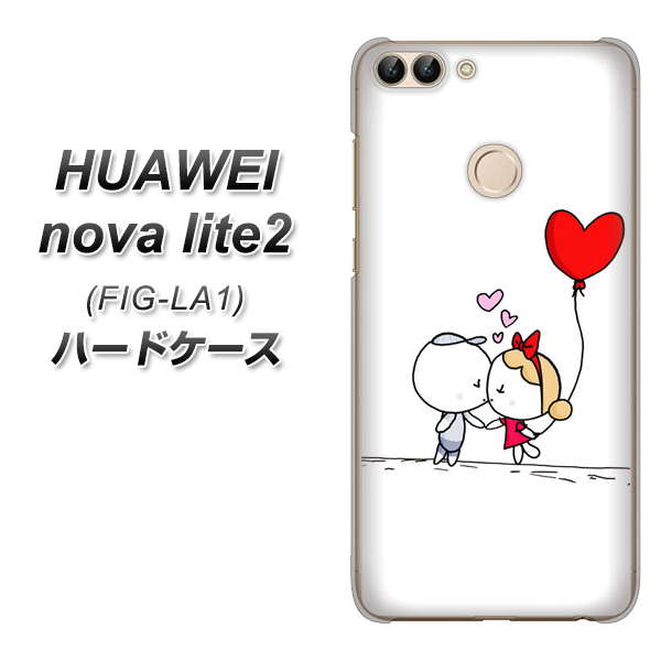 HUAWEI(ファーウェイ)nova lite 2 FIG-LA1 高画質仕上げ 背面印刷 ハードケース【025 小さな恋の物語】