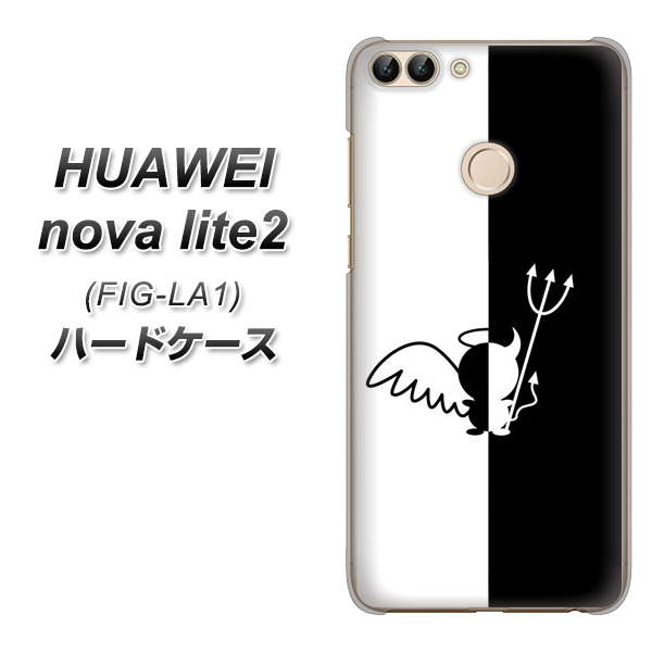 HUAWEI(ファーウェイ)nova lite 2 FIG-LA1 高画質仕上げ 背面印刷 ハードケース【027 ハーフデビット】