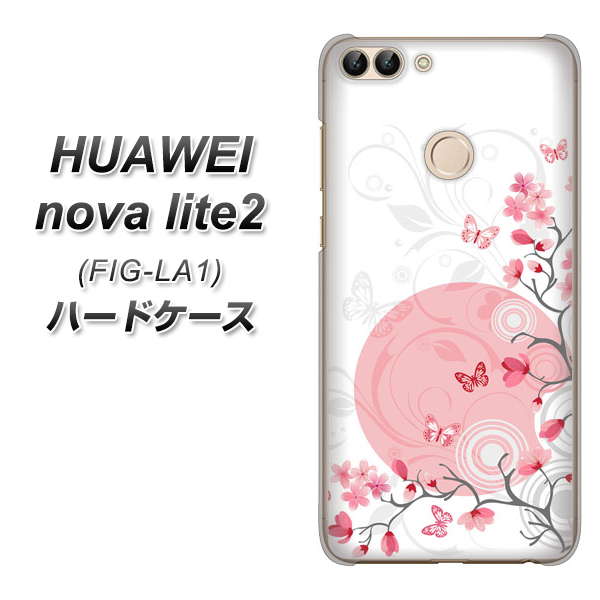 HUAWEI(ファーウェイ)nova lite 2 FIG-LA1 高画質仕上げ 背面印刷 ハードケース【030 花と蝶(うす桃色)】