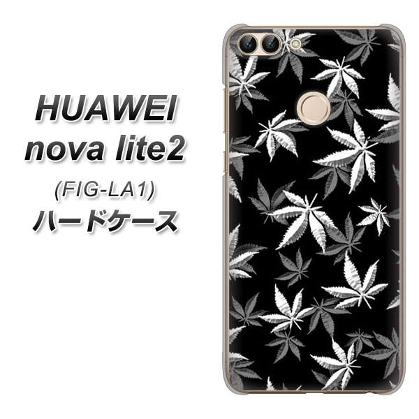 HUAWEI(ファーウェイ)nova lite 2 FIG-LA1 高画質仕上げ 背面印刷 ハードケース【064 モノトーン大麻ブラック】