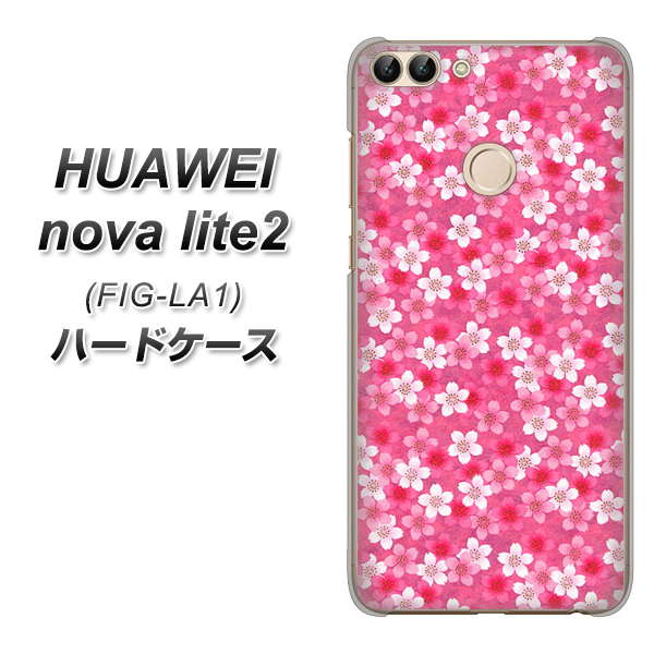 HUAWEI(ファーウェイ)nova lite 2 FIG-LA1 高画質仕上げ 背面印刷 ハードケース【065 さくら】