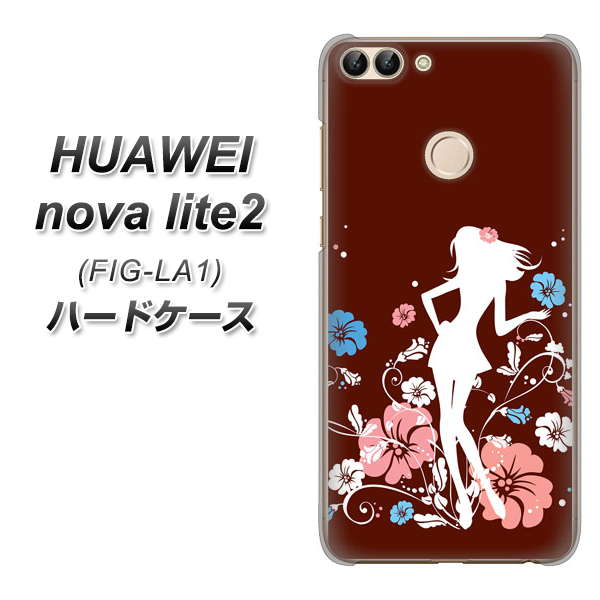 HUAWEI(ファーウェイ)nova lite 2 FIG-LA1 高画質仕上げ 背面印刷 ハードケース【110 ハイビスカスと少女】