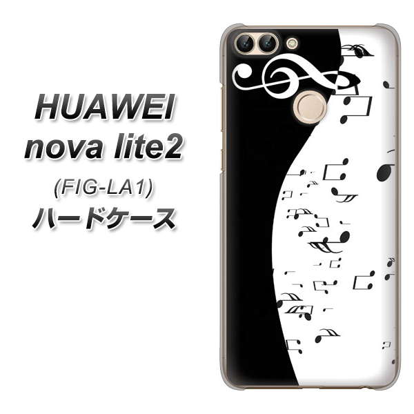 HUAWEI(ファーウェイ)nova lite 2 FIG-LA1 高画質仕上げ 背面印刷 ハードケース【114 モノトーンのリズム】