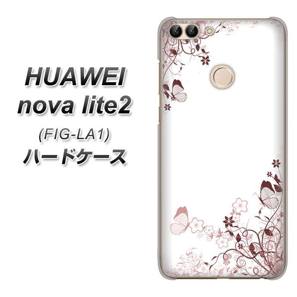 HUAWEI(ファーウェイ)nova lite 2 FIG-LA1 高画質仕上げ 背面印刷 ハードケース【142 桔梗と桜と蝶】