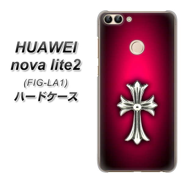 HUAWEI(ファーウェイ)nova lite 2 FIG-LA1 高画質仕上げ 背面印刷 ハードケース【249 クロスレッド】