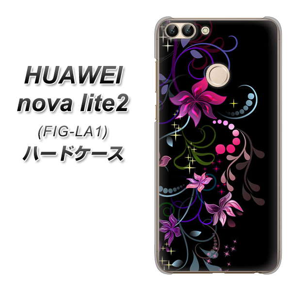 HUAWEI(ファーウェイ)nova lite 2 FIG-LA1 高画質仕上げ 背面印刷 ハードケース【263 闇に浮かぶ華】
