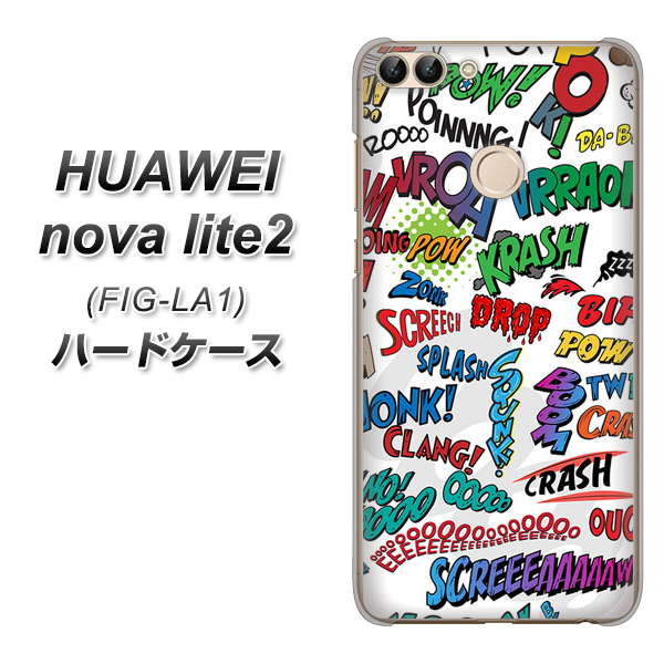 HUAWEI(ファーウェイ)nova lite 2 FIG-LA1 高画質仕上げ 背面印刷 ハードケース【271 アメリカン キャッチコピー】