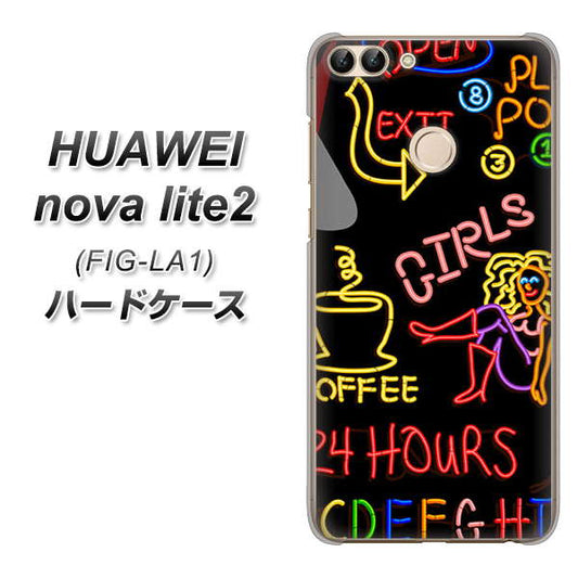 HUAWEI(ファーウェイ)nova lite 2 FIG-LA1 高画質仕上げ 背面印刷 ハードケース【284 カジノ】