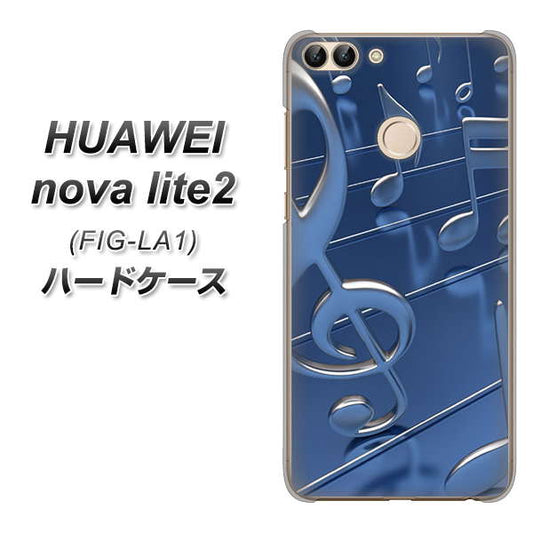 HUAWEI(ファーウェイ)nova lite 2 FIG-LA1 高画質仕上げ 背面印刷 ハードケース【286 3D 音符】