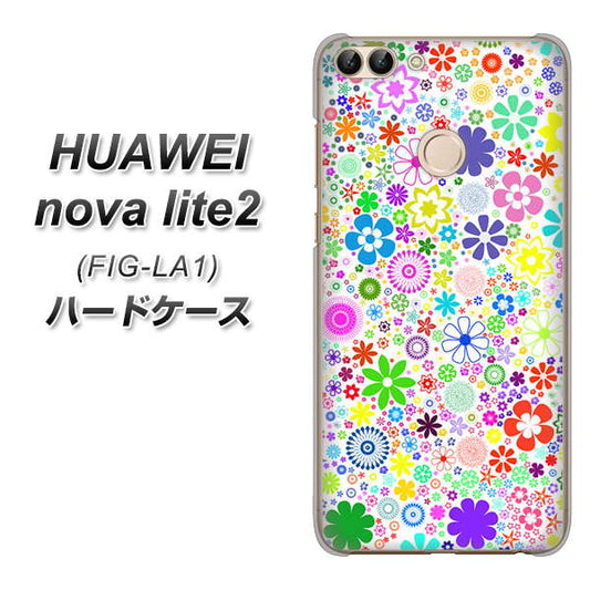 HUAWEI(ファーウェイ)nova lite 2 FIG-LA1 高画質仕上げ 背面印刷 ハードケース【308 フラワーミックス】