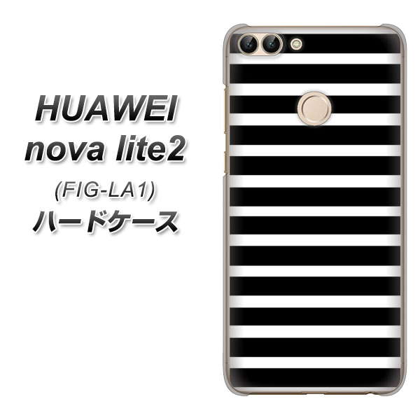 HUAWEI(ファーウェイ)nova lite 2 FIG-LA1 高画質仕上げ 背面印刷 ハードケース【330 サイドボーダーブラック】