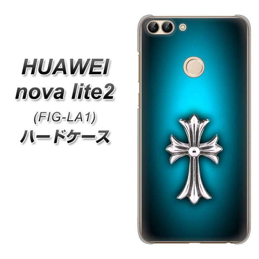 HUAWEI(ファーウェイ)nova lite 2 FIG-LA1 高画質仕上げ 背面印刷 ハードケース【334 クロスブルー】