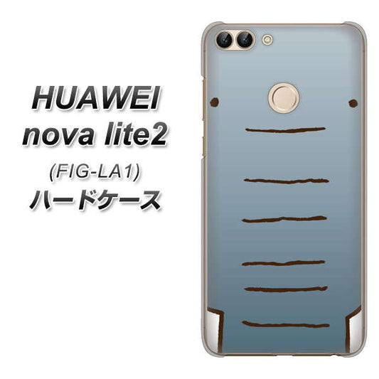 HUAWEI(ファーウェイ)nova lite 2 FIG-LA1 高画質仕上げ 背面印刷 ハードケース【345 ぞう】