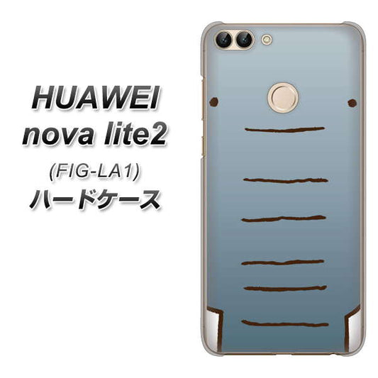 HUAWEI（ファーウェイ）nova lite 2 FIG-LA1 高画質仕上げ 背面印刷 ハードケース【345 ぞう】