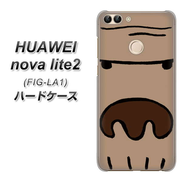 HUAWEI(ファーウェイ)nova lite 2 FIG-LA1 高画質仕上げ 背面印刷 ハードケース【352 ごりら】