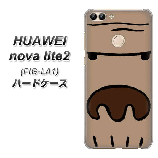 HUAWEI(ファーウェイ)nova lite 2 FIG-LA1 高画質仕上げ 背面印刷 ハードケース【352 ごりら】