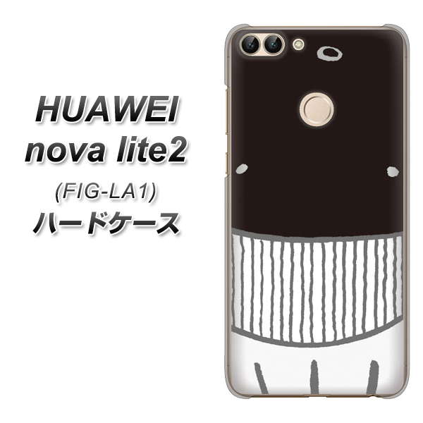 HUAWEI(ファーウェイ)nova lite 2 FIG-LA1 高画質仕上げ 背面印刷 ハードケース【355 くじら】