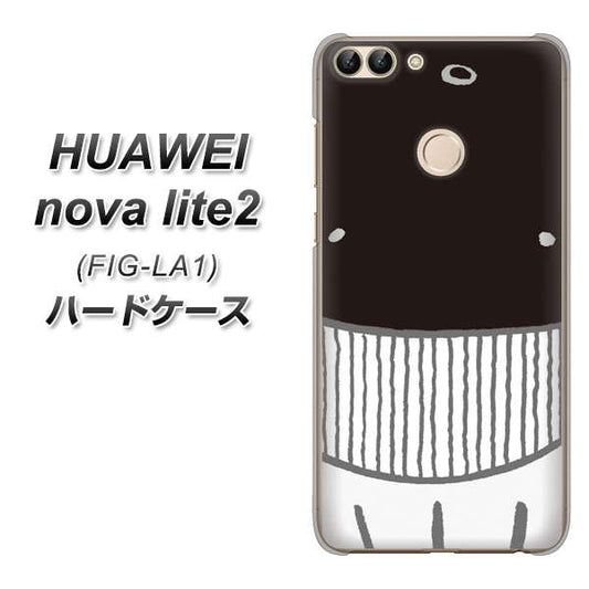 HUAWEI(ファーウェイ)nova lite 2 FIG-LA1 高画質仕上げ 背面印刷 ハードケース【355 くじら】