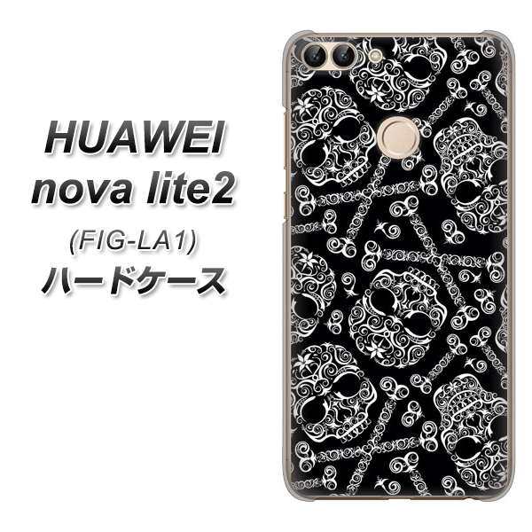 HUAWEI(ファーウェイ)nova lite 2 FIG-LA1 高画質仕上げ 背面印刷 ハードケース【363 ドクロの刺青】
