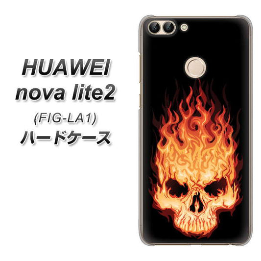 HUAWEI(ファーウェイ)nova lite 2 FIG-LA1 高画質仕上げ 背面印刷 ハードケース【364 ドクロの怒り】