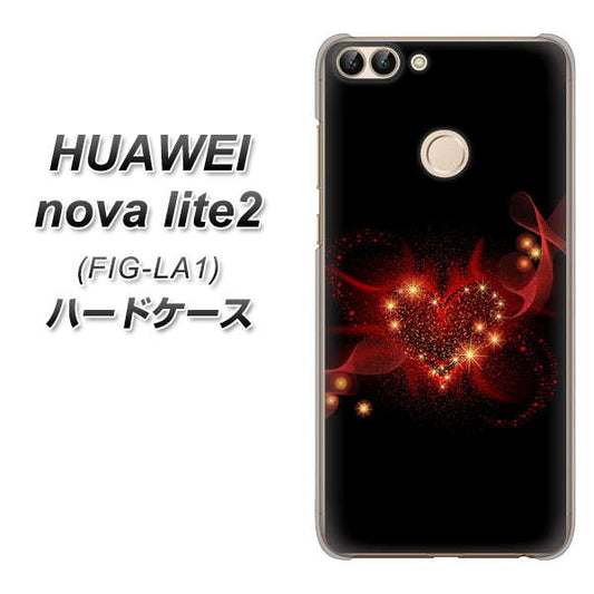 HUAWEI(ファーウェイ)nova lite 2 FIG-LA1 高画質仕上げ 背面印刷 ハードケース【382 ハートの創生】