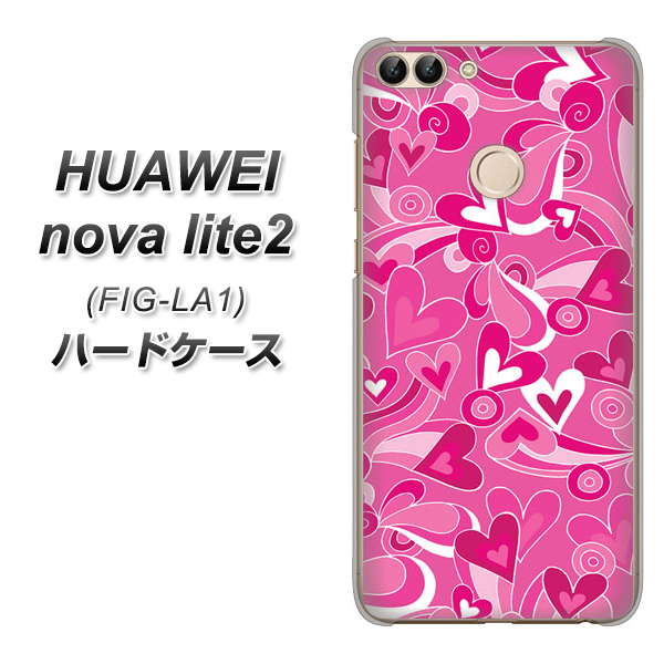 HUAWEI(ファーウェイ)nova lite 2 FIG-LA1 高画質仕上げ 背面印刷 ハードケース【383 ピンクのハート】