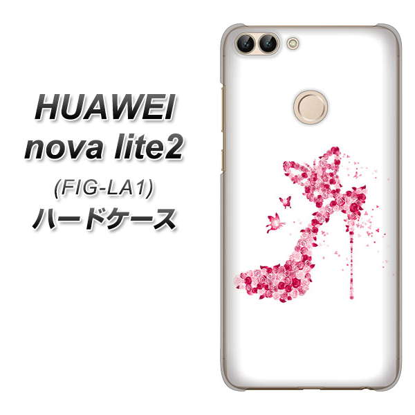 HUAWEI(ファーウェイ)nova lite 2 FIG-LA1 高画質仕上げ 背面印刷 ハードケース【387 薔薇のハイヒール】