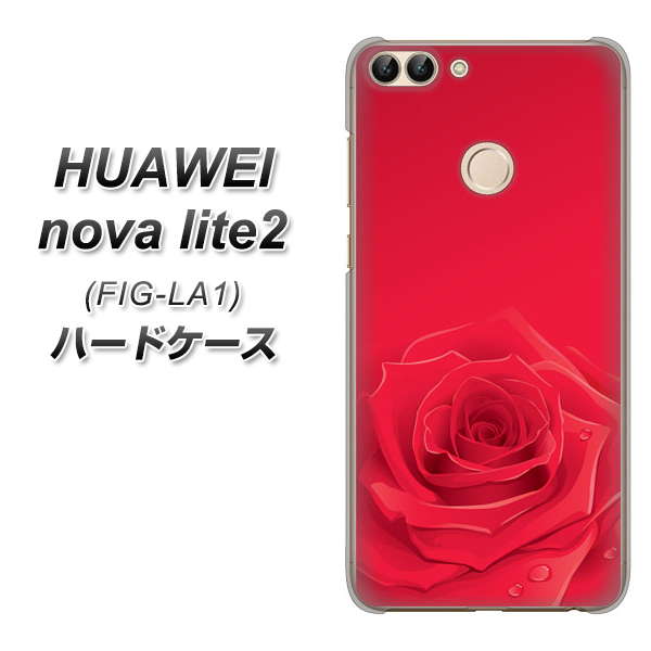 HUAWEI(ファーウェイ)nova lite 2 FIG-LA1 高画質仕上げ 背面印刷 ハードケース【395 赤いバラ】