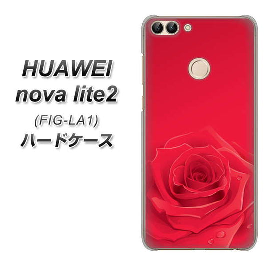 HUAWEI(ファーウェイ)nova lite 2 FIG-LA1 高画質仕上げ 背面印刷 ハードケース【395 赤いバラ】