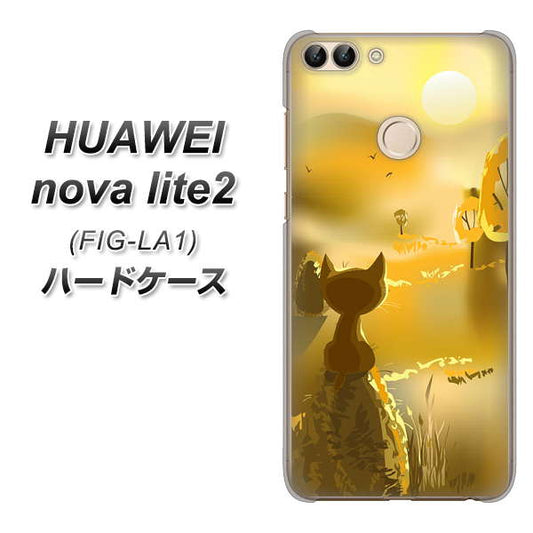 HUAWEI(ファーウェイ)nova lite 2 FIG-LA1 高画質仕上げ 背面印刷 ハードケース【400 たそがれの猫】