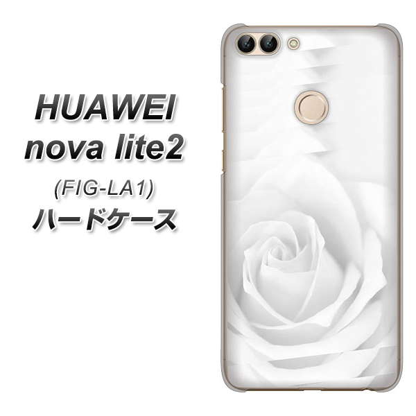 HUAWEI(ファーウェイ)nova lite 2 FIG-LA1 高画質仕上げ 背面印刷 ハードケース【402 ホワイトRose】