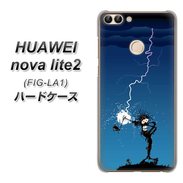 HUAWEI(ファーウェイ)nova lite 2 FIG-LA1 高画質仕上げ 背面印刷 ハードケース【417 ゴルファーの苦難】