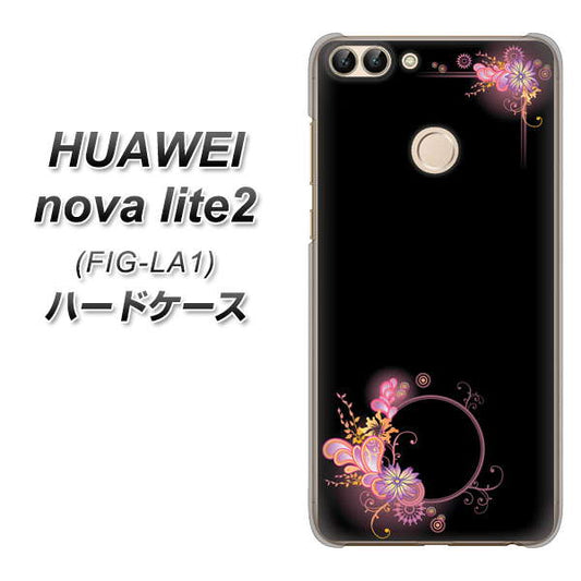 HUAWEI（ファーウェイ）nova lite 2 FIG-LA1 高画質仕上げ 背面印刷 ハードケース【437 華のフレーム】