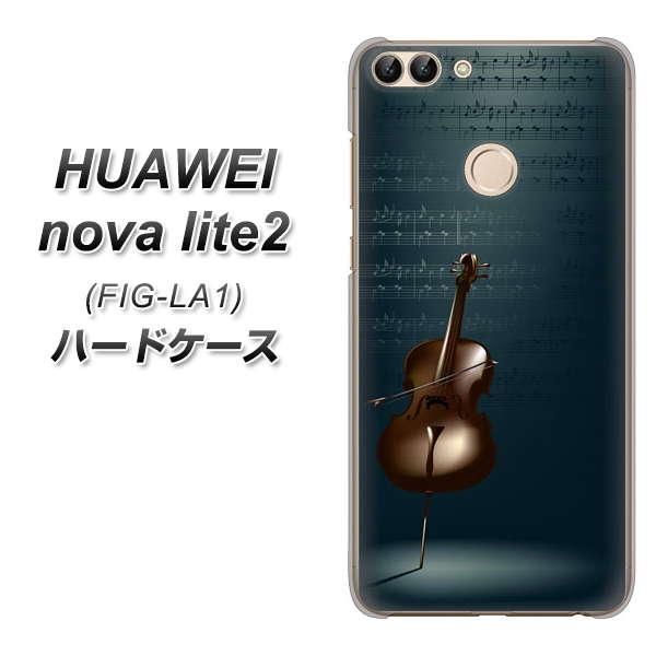 HUAWEI(ファーウェイ)nova lite 2 FIG-LA1 高画質仕上げ 背面印刷 ハードケース【441 楽譜】