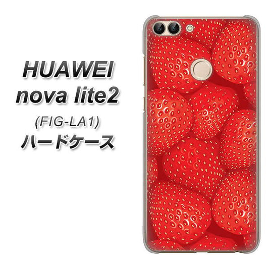 HUAWEI(ファーウェイ)nova lite 2 FIG-LA1 高画質仕上げ 背面印刷 ハードケース【444 ストロベリーウォール】