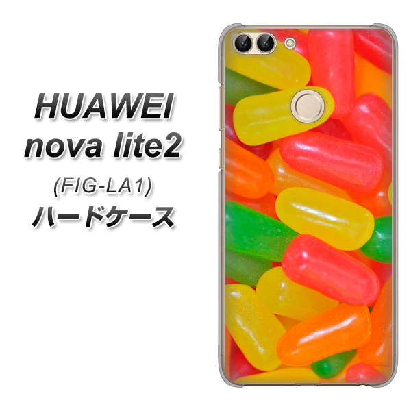 HUAWEI(ファーウェイ)nova lite 2 FIG-LA1 高画質仕上げ 背面印刷 ハードケース【449 ジェリービーンズ】