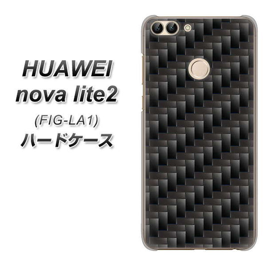 HUAWEI(ファーウェイ)nova lite 2 FIG-LA1 高画質仕上げ 背面印刷 ハードケース【461 カーボン】