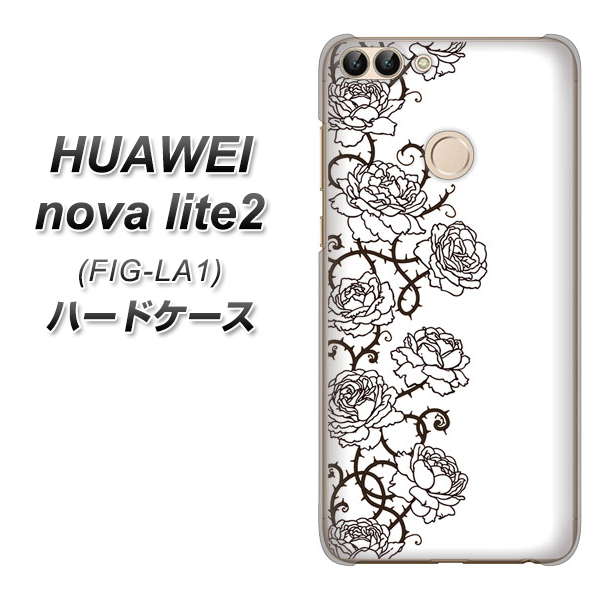HUAWEI(ファーウェイ)nova lite 2 FIG-LA1 高画質仕上げ 背面印刷 ハードケース【467 イバラ】