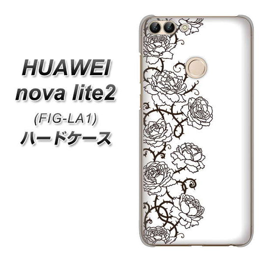 HUAWEI(ファーウェイ)nova lite 2 FIG-LA1 高画質仕上げ 背面印刷 ハードケース【467 イバラ】