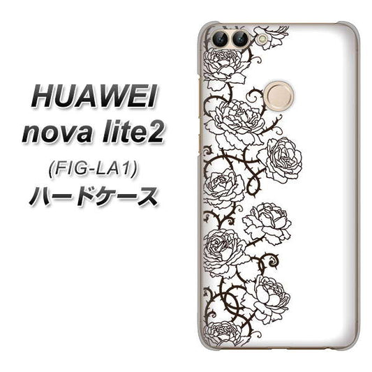 HUAWEI（ファーウェイ）nova lite 2 FIG-LA1 高画質仕上げ 背面印刷 ハードケース【467 イバラ】