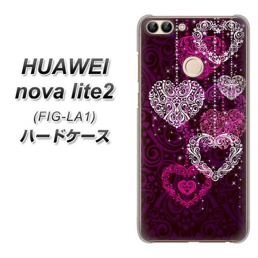HUAWEI(ファーウェイ)nova lite 2 FIG-LA1 高画質仕上げ 背面印刷 ハードケース【468 ハートのシャンデリア】