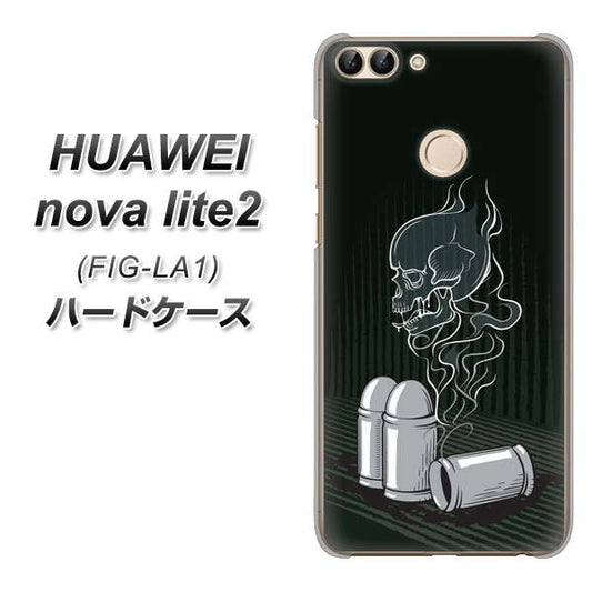 HUAWEI(ファーウェイ)nova lite 2 FIG-LA1 高画質仕上げ 背面印刷 ハードケース【481 弾丸】