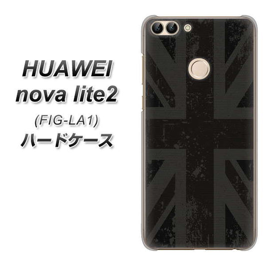 HUAWEI(ファーウェイ)nova lite 2 FIG-LA1 高画質仕上げ 背面印刷 ハードケース【505 ユニオンジャック ダーク】