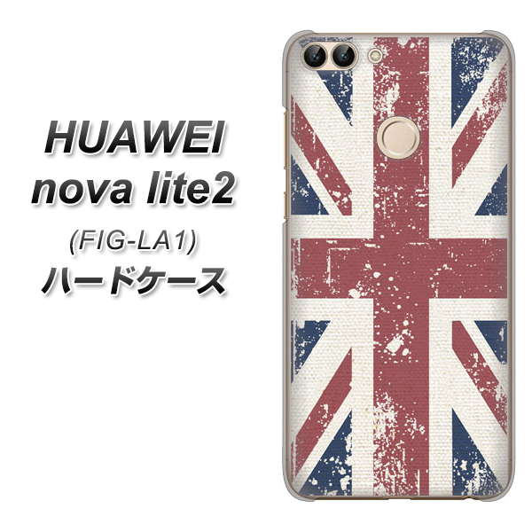 HUAWEI(ファーウェイ)nova lite 2 FIG-LA1 高画質仕上げ 背面印刷 ハードケース【506 ユニオンジャック ビンテージ】