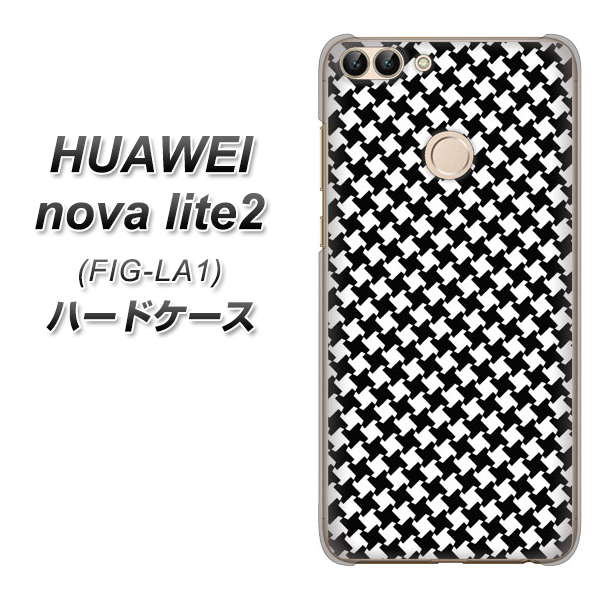 HUAWEI(ファーウェイ)nova lite 2 FIG-LA1 高画質仕上げ 背面印刷 ハードケース【514 和柄&筆文字 風車】