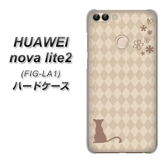 HUAWEI(ファーウェイ)nova lite 2 FIG-LA1 高画質仕上げ 背面印刷 ハードケース【516 ワラビー】