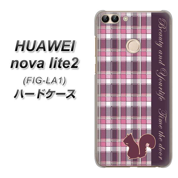 HUAWEI(ファーウェイ)nova lite 2 FIG-LA1 高画質仕上げ 背面印刷 ハードケース【519 チェック柄にリス】