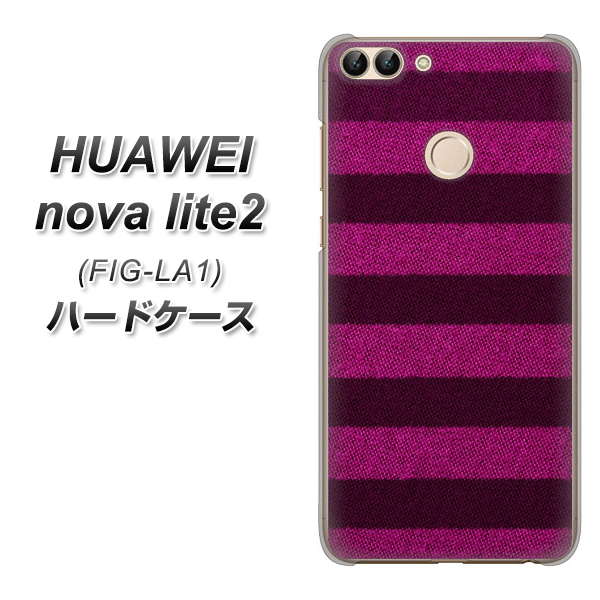 HUAWEI(ファーウェイ)nova lite 2 FIG-LA1 高画質仕上げ 背面印刷 ハードケース【534 極太ボーダーPK&NV】