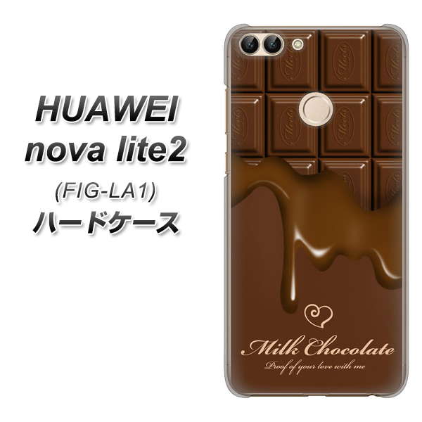 HUAWEI(ファーウェイ)nova lite 2 FIG-LA1 高画質仕上げ 背面印刷 ハードケース【536 板チョコ-ハート】