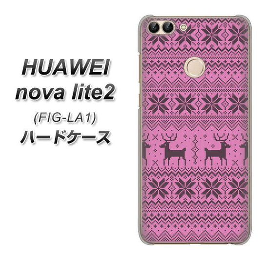 HUAWEI(ファーウェイ)nova lite 2 FIG-LA1 高画質仕上げ 背面印刷 ハードケース【543 シンプル絵パープル】